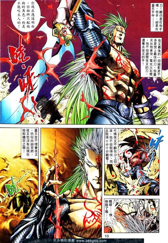 第311卷