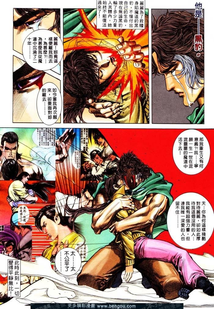 第311卷
