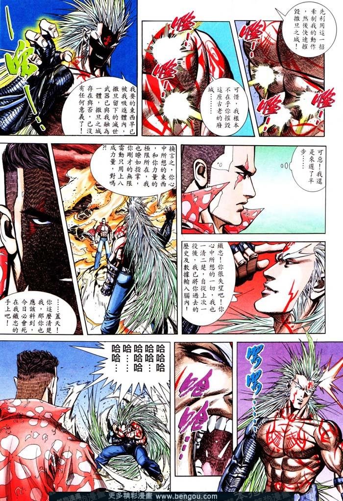 第311卷