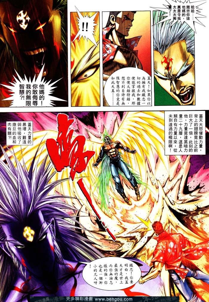 第311卷