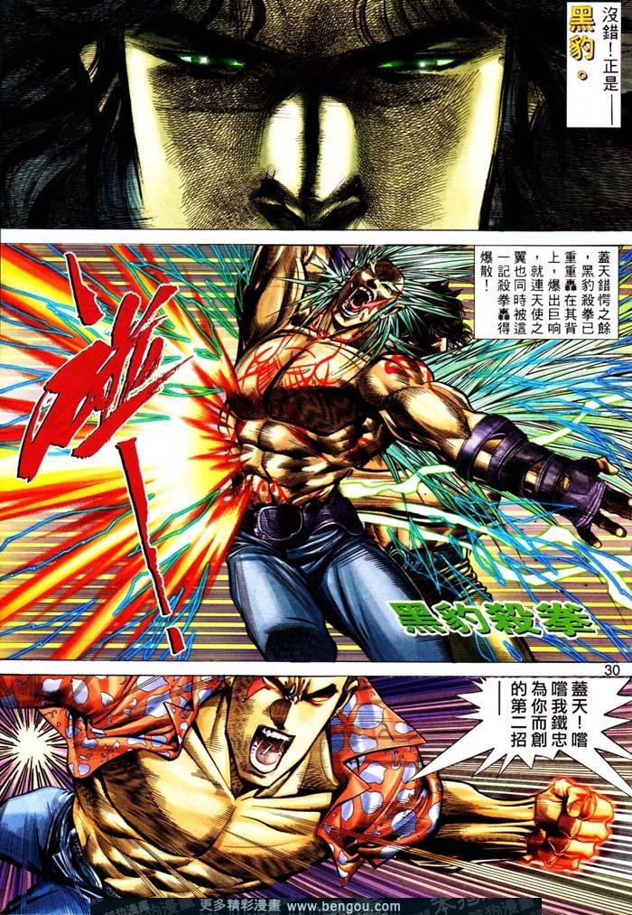 第311卷