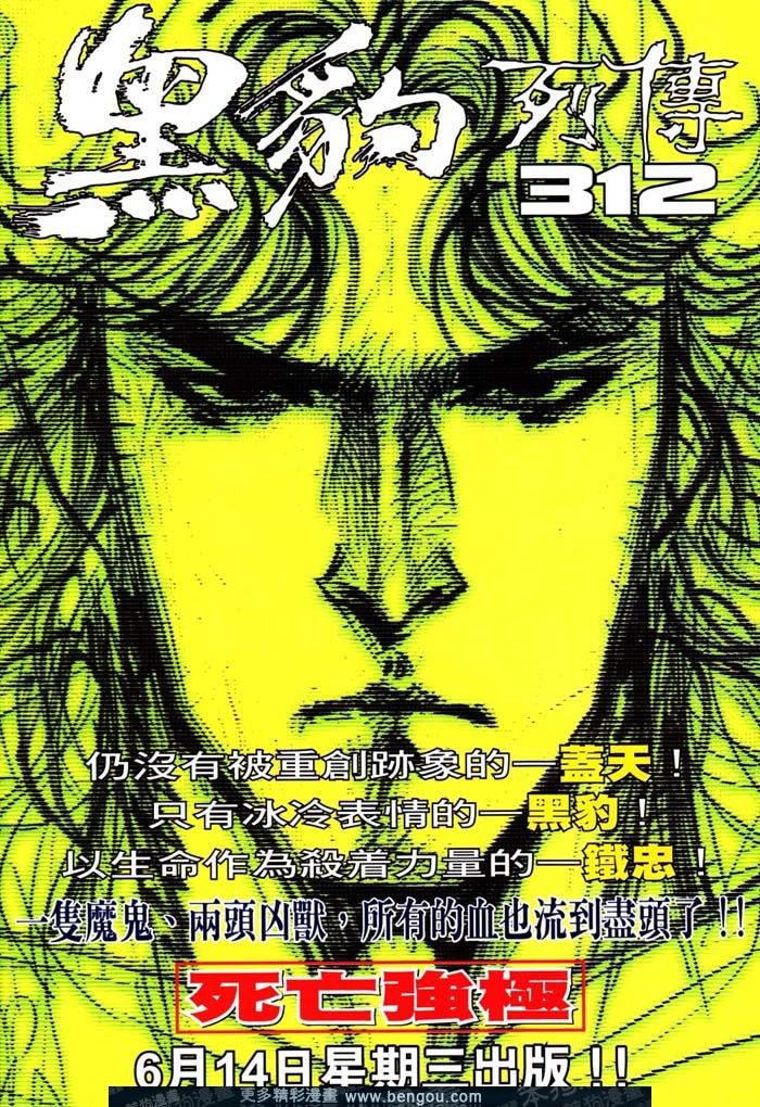 第311卷