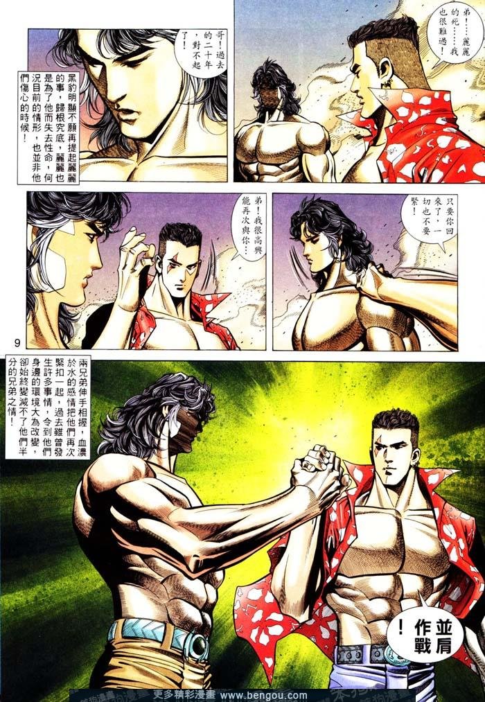 第312卷