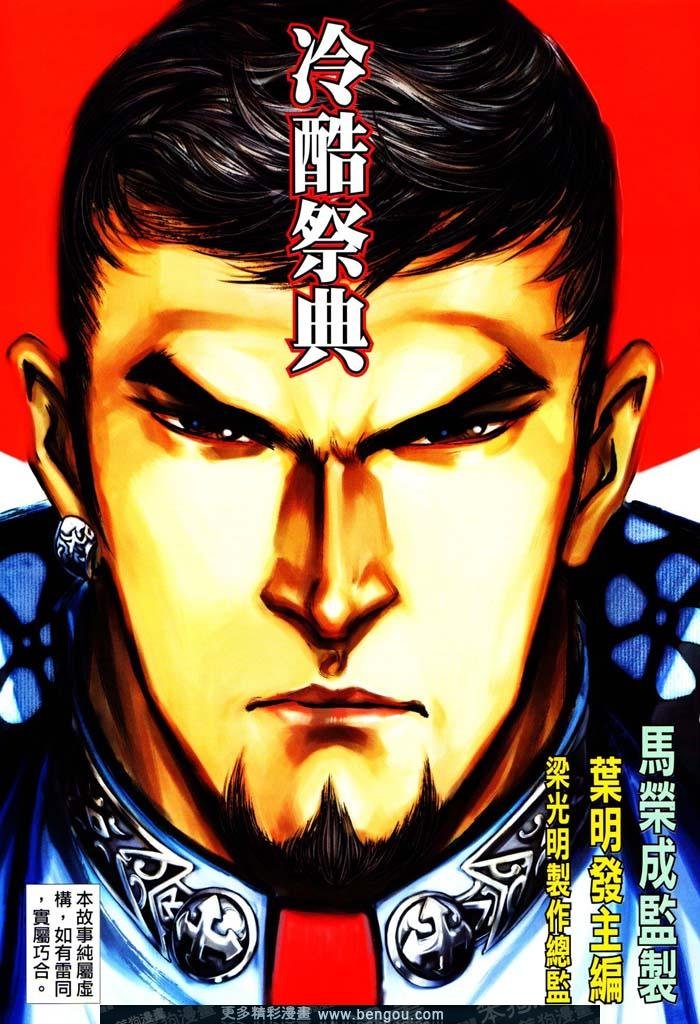 第313卷