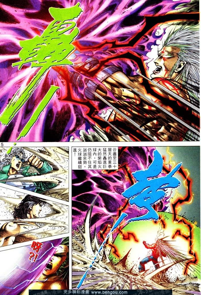 第313卷