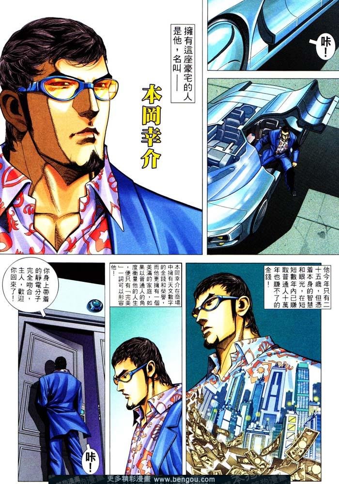 第313卷