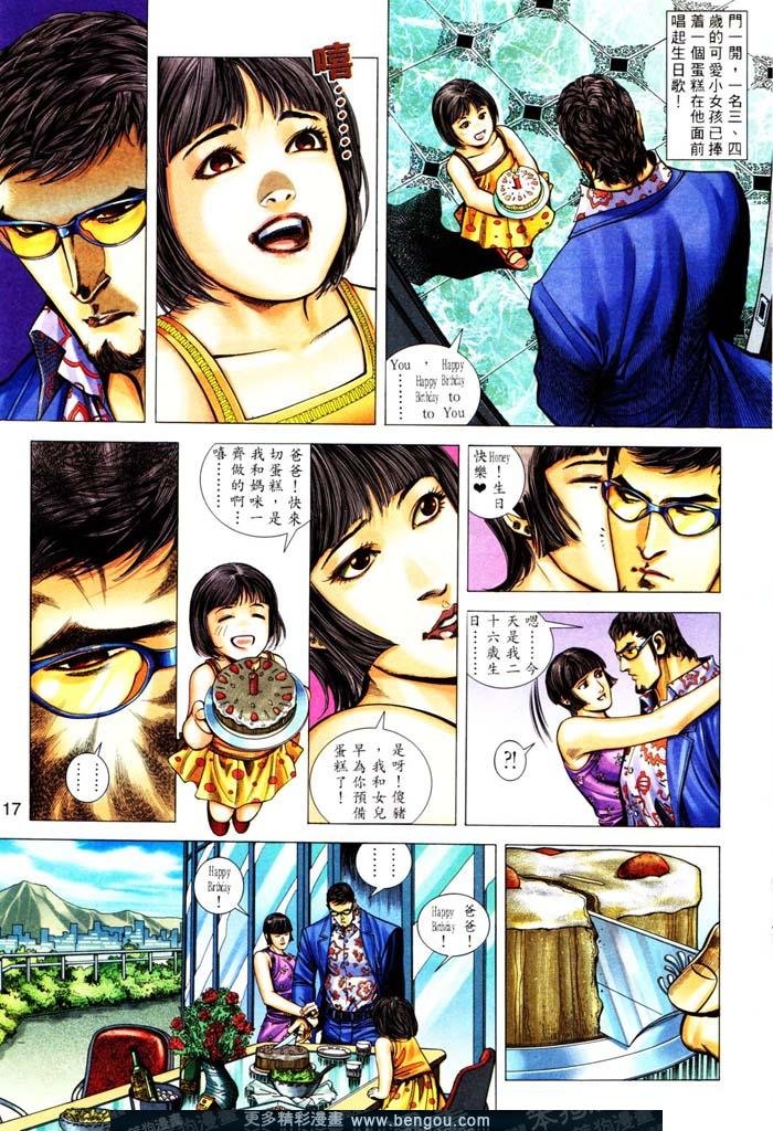 第313卷