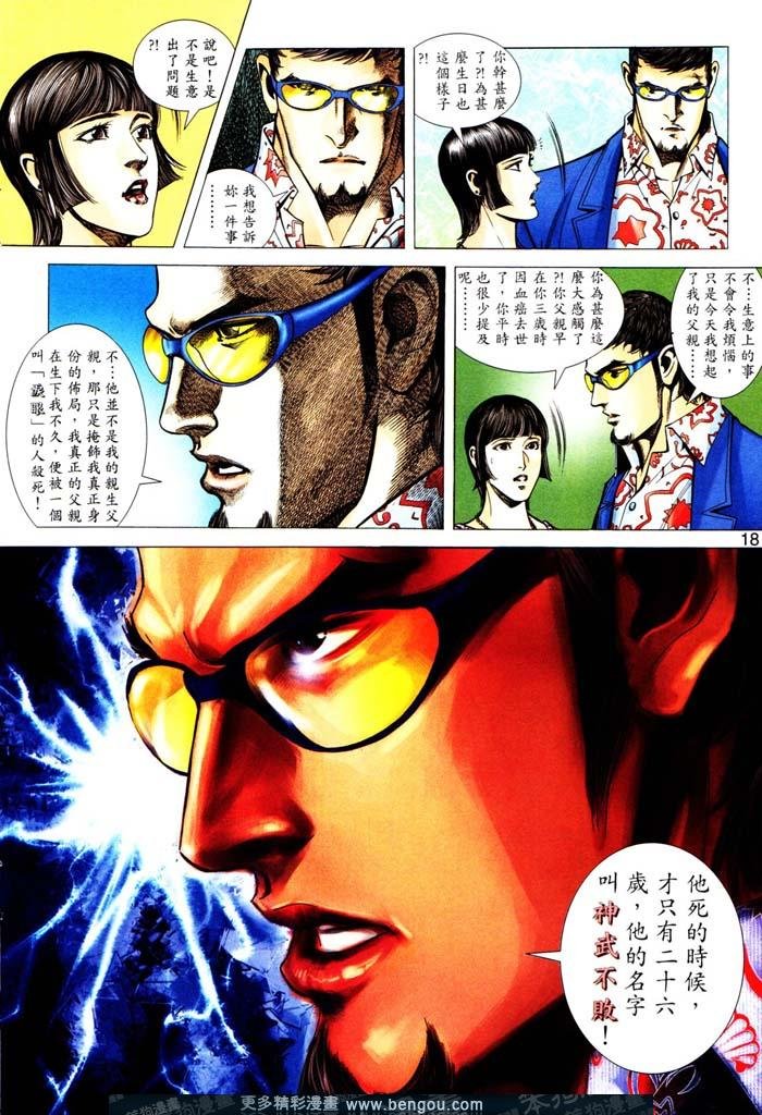 第313卷