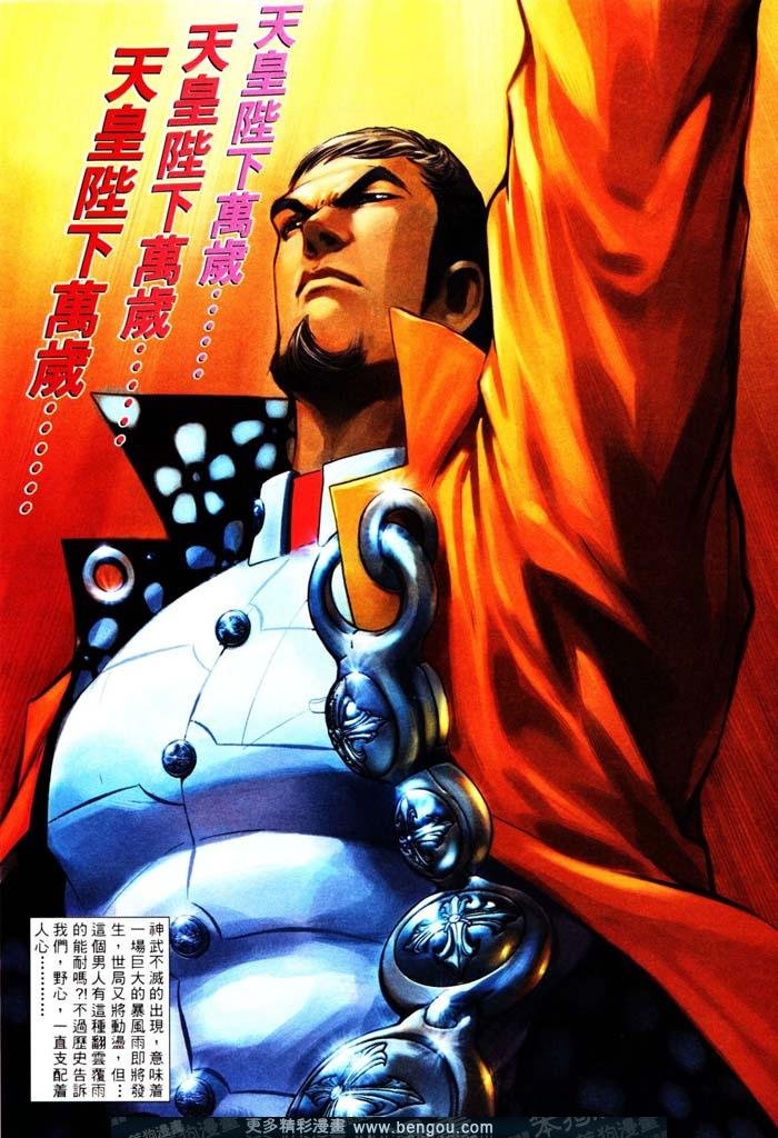 第313卷