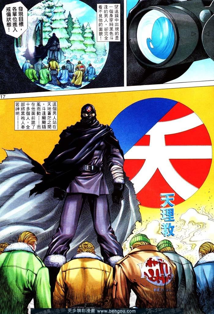 第314卷