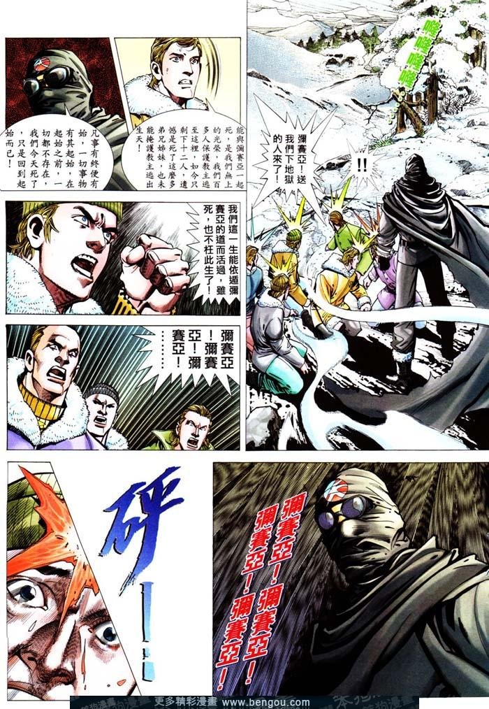 第314卷