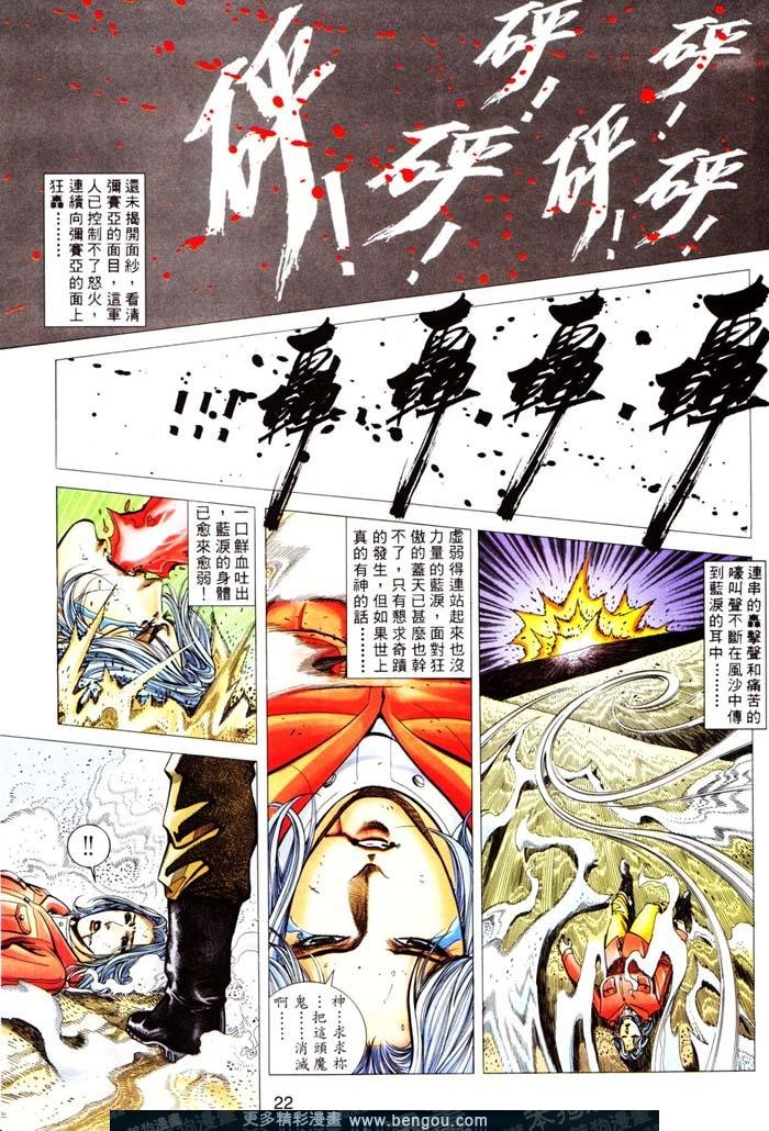 第314卷