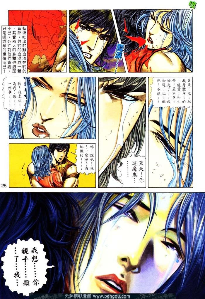 第314卷