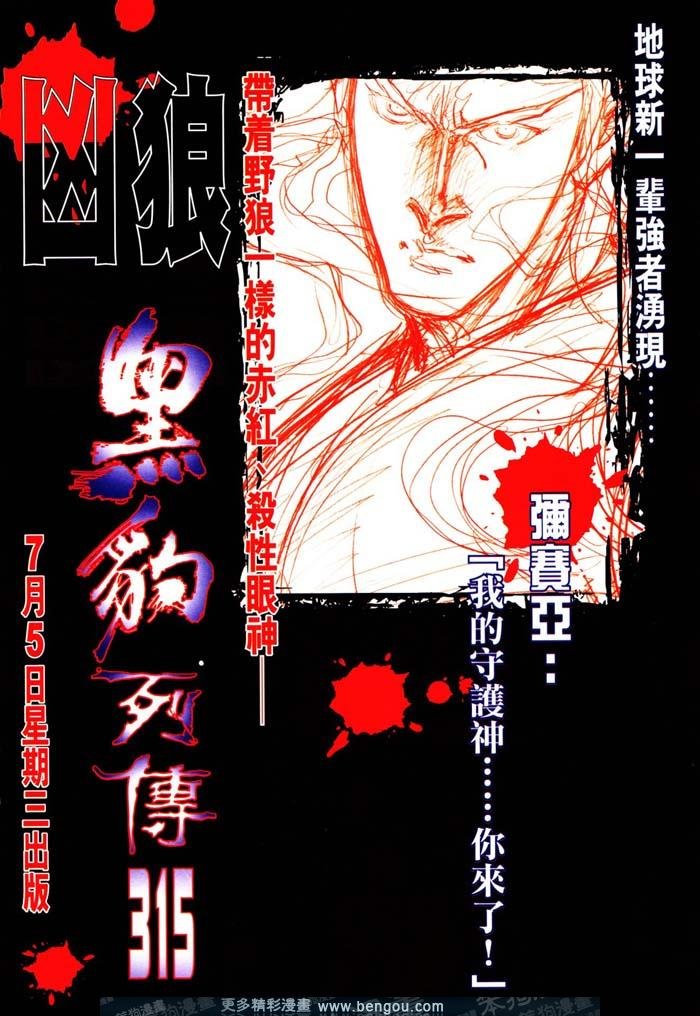 第314卷
