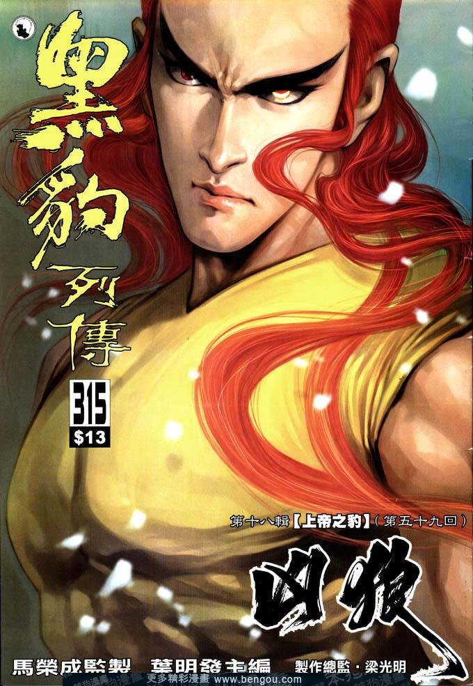 第315卷