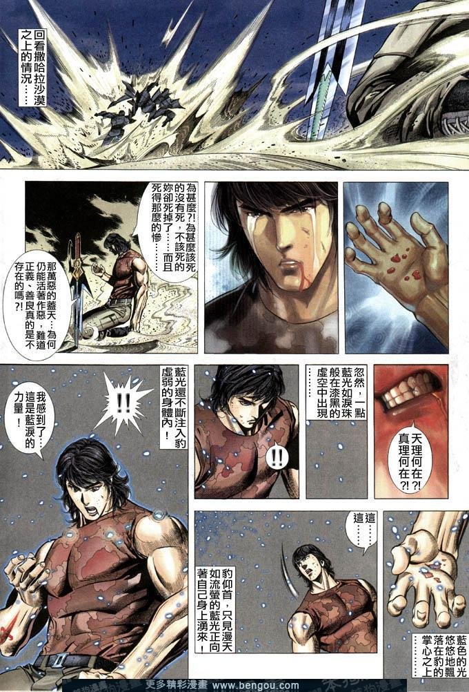 第315卷
