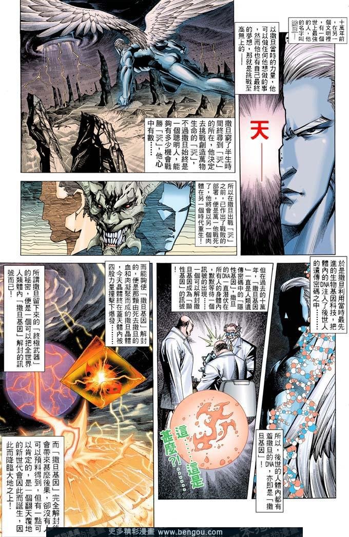 第316卷