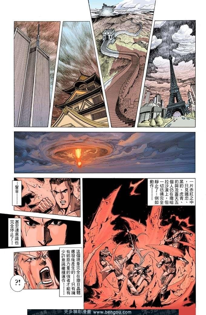 第316卷