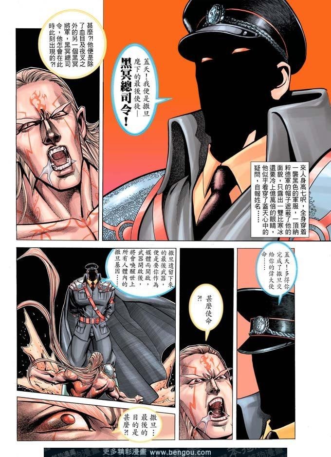 第316卷