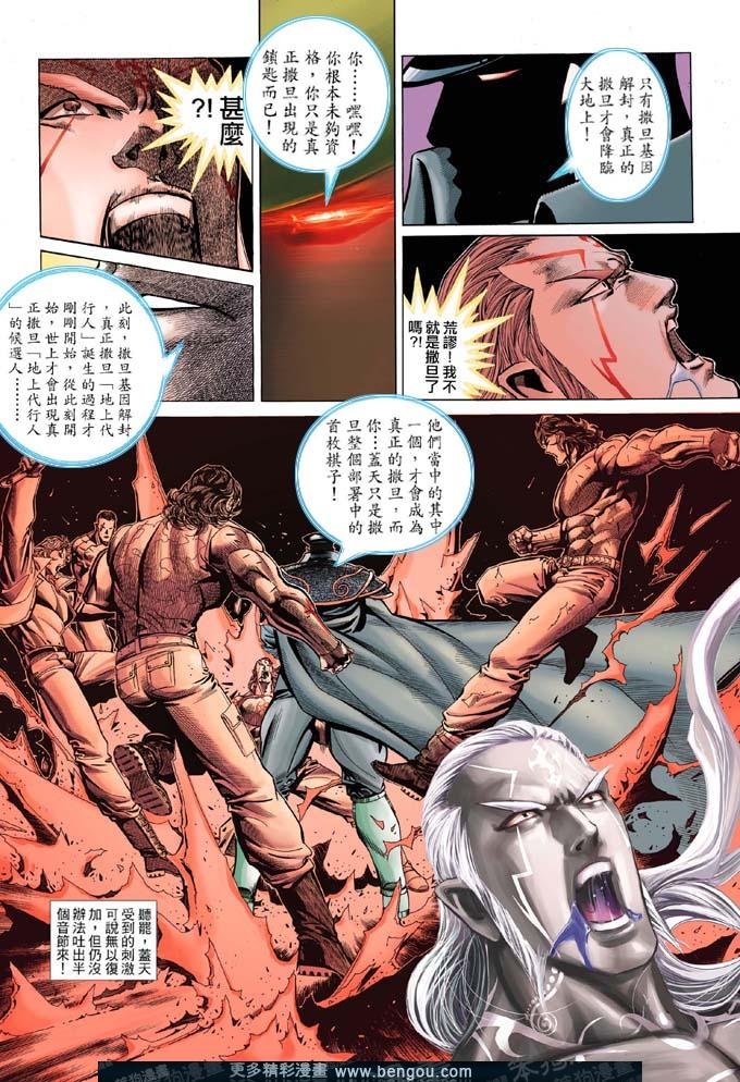 第316卷