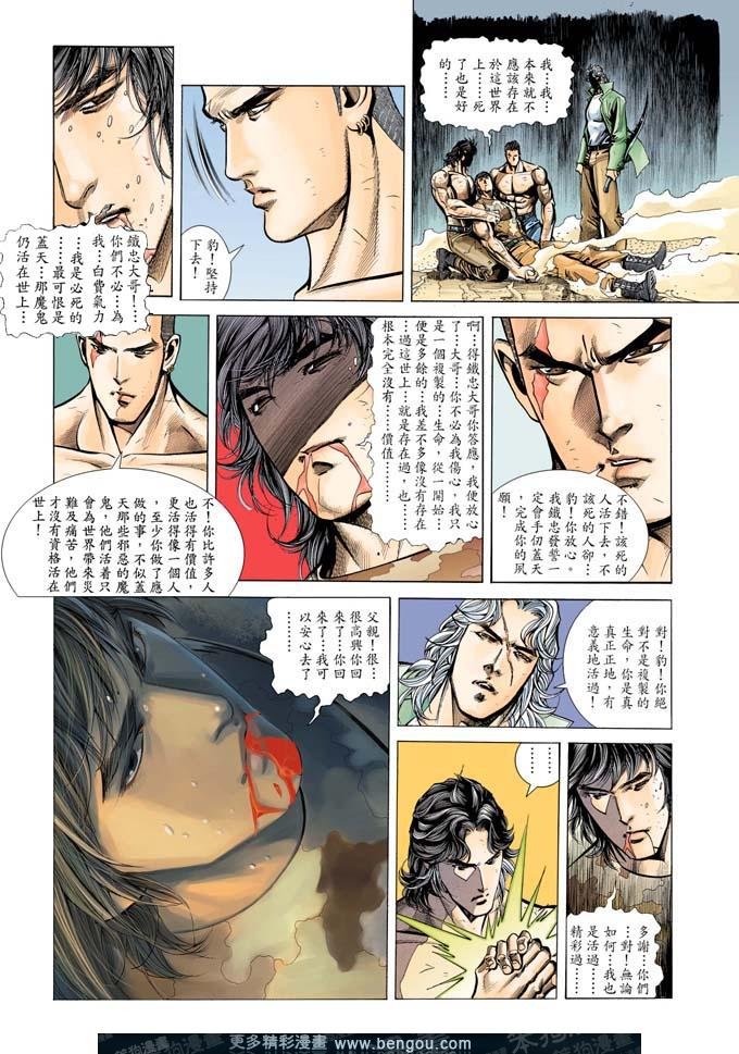 第316卷
