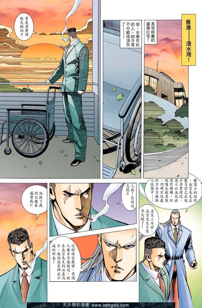 第316卷