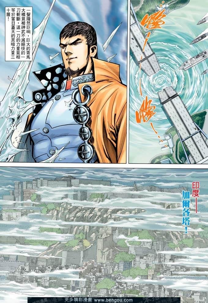 第316卷