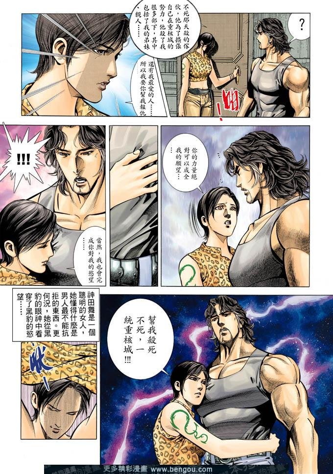 第319卷