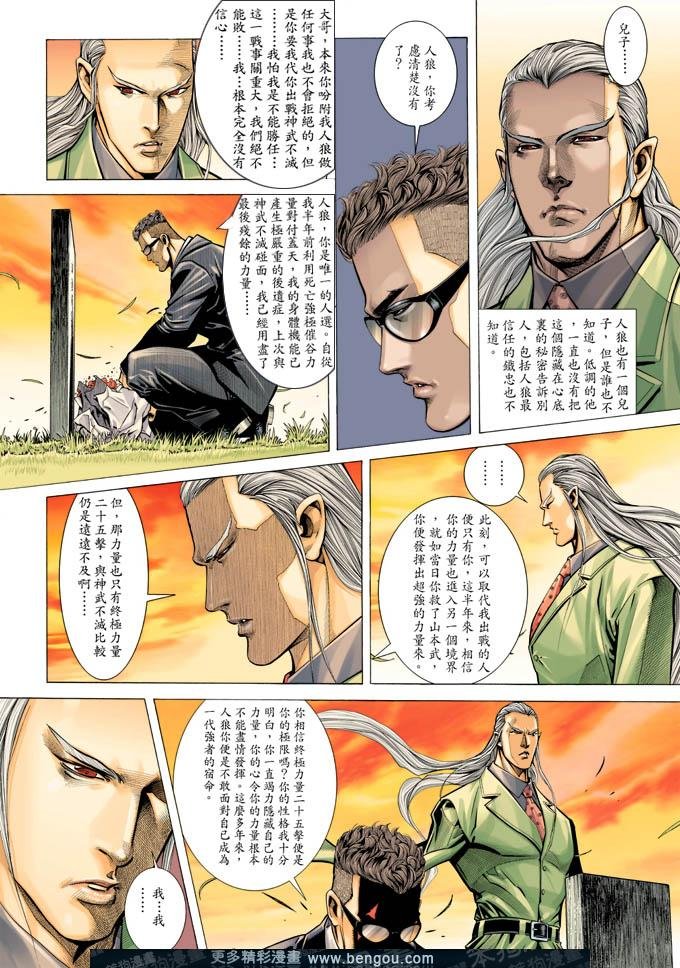 第319卷