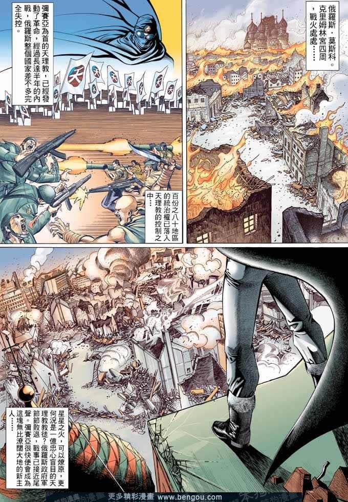 第319卷