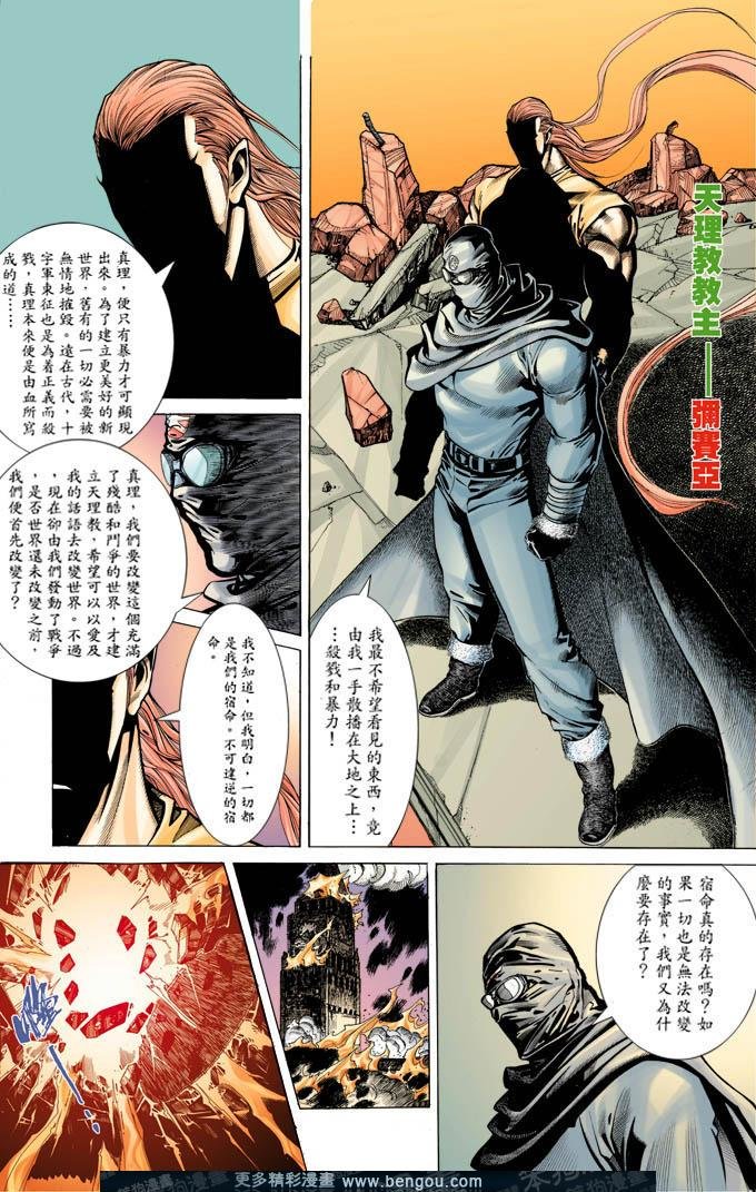 第319卷