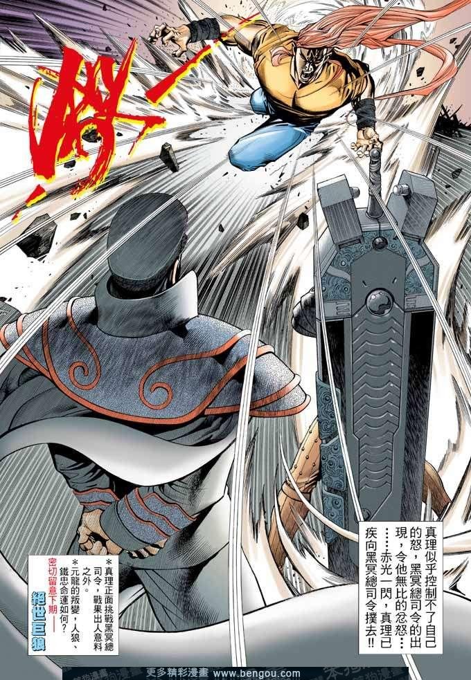 第319卷