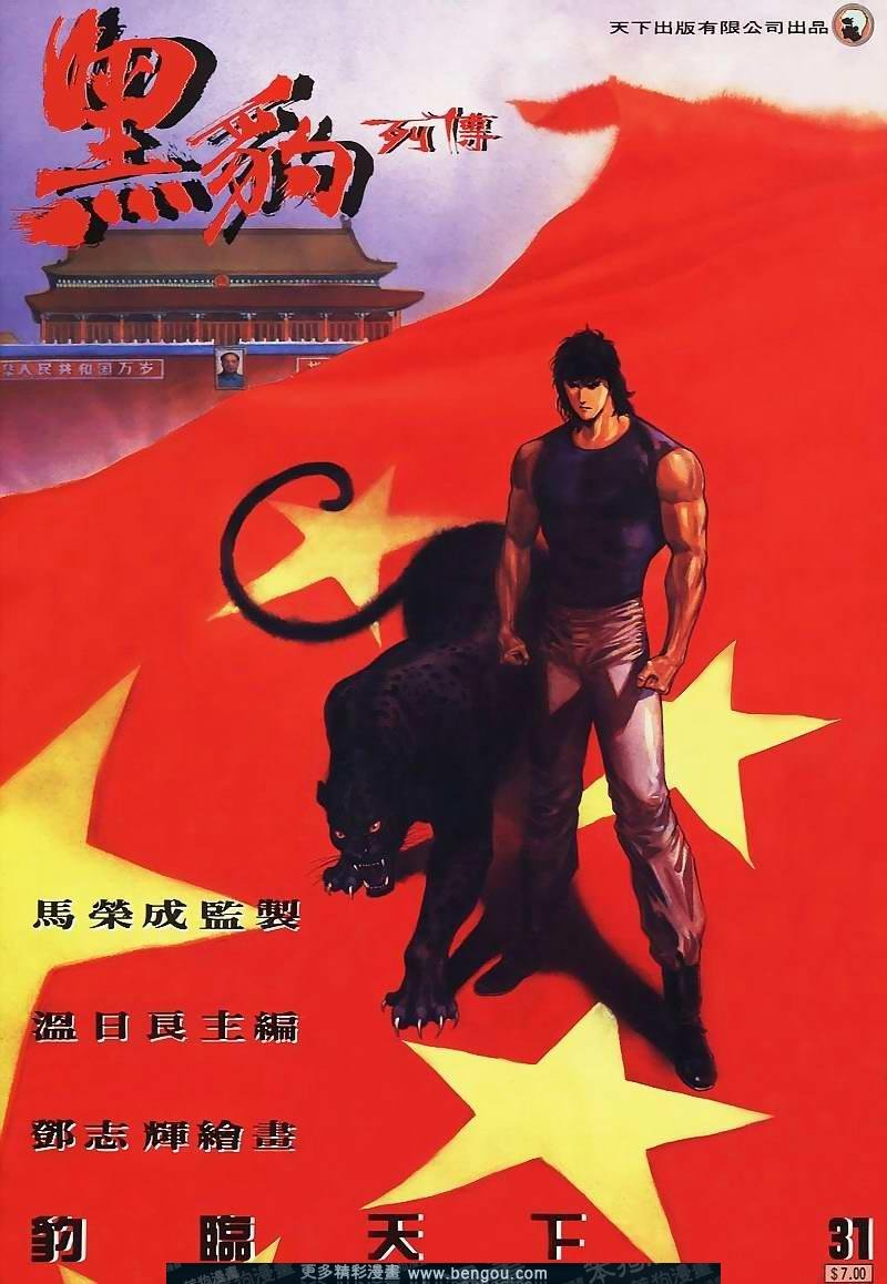 第32卷