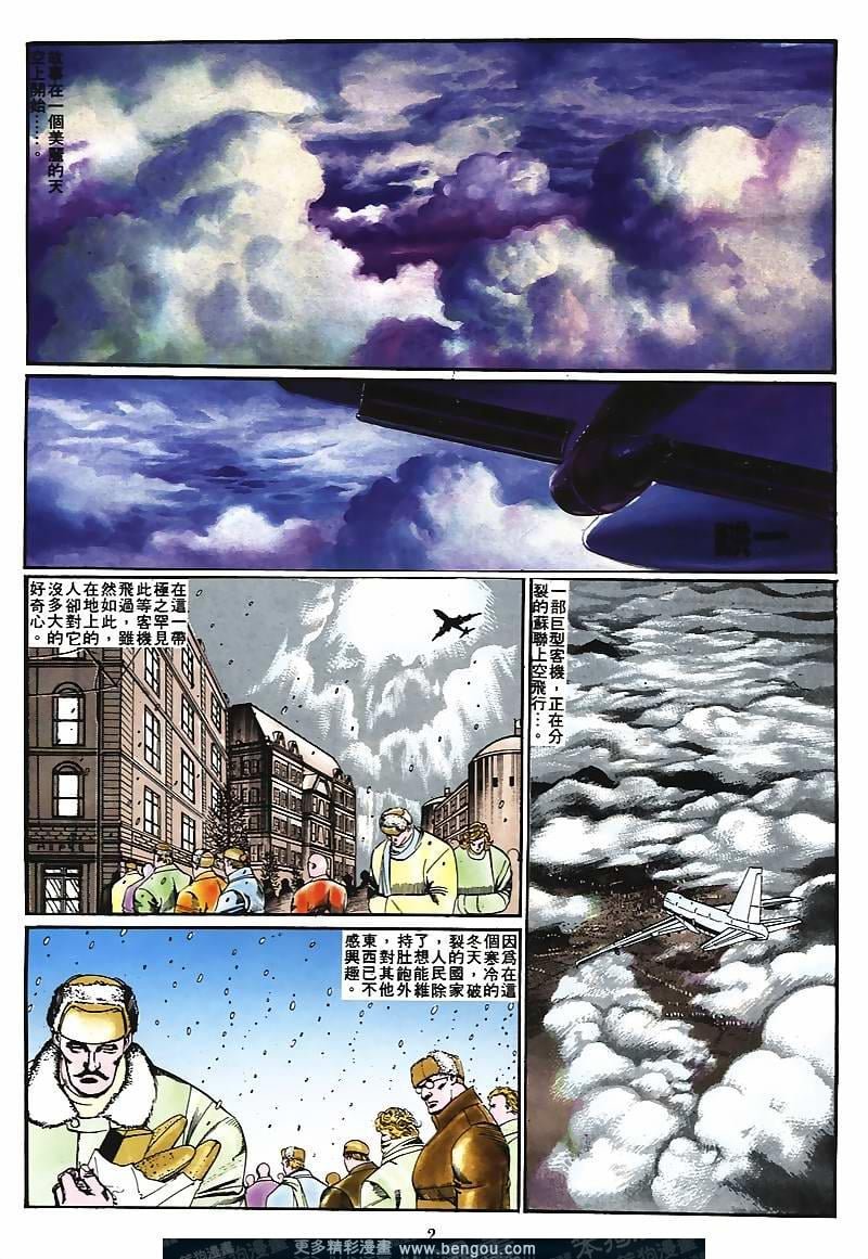 第32卷