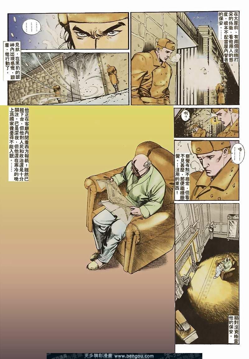第32卷