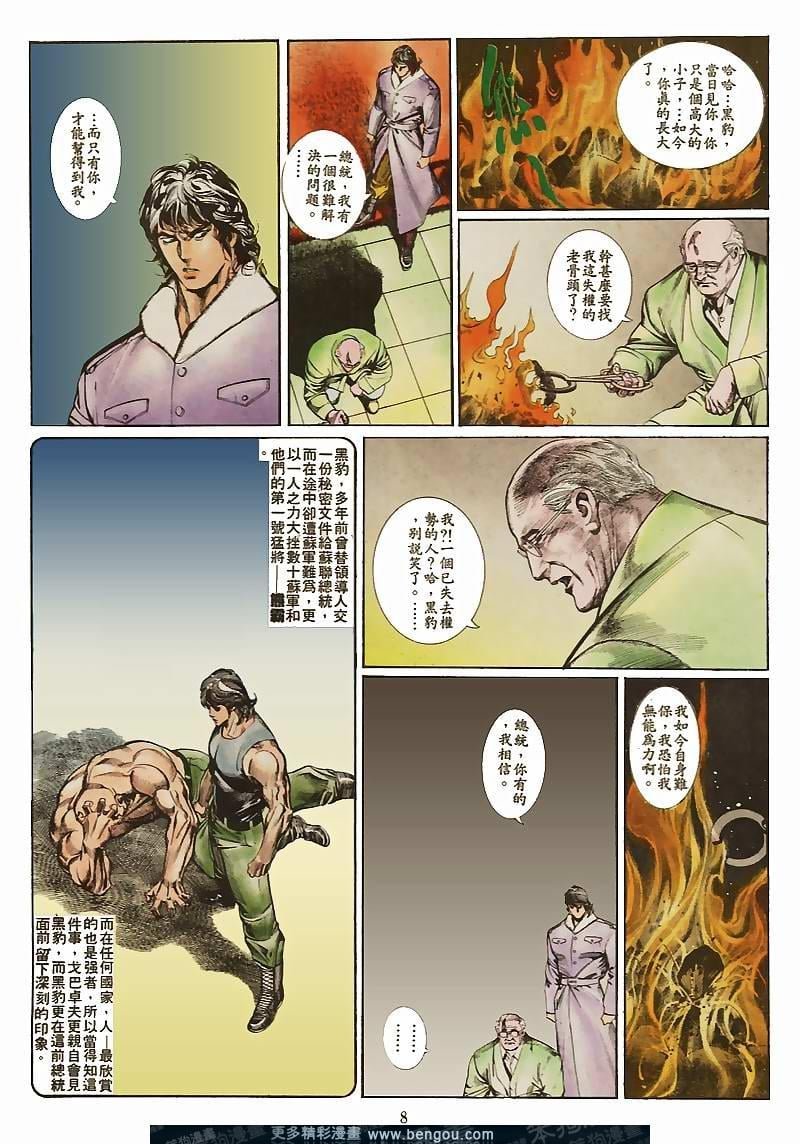 第32卷