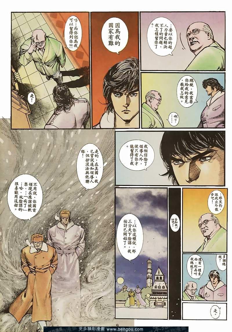 第32卷