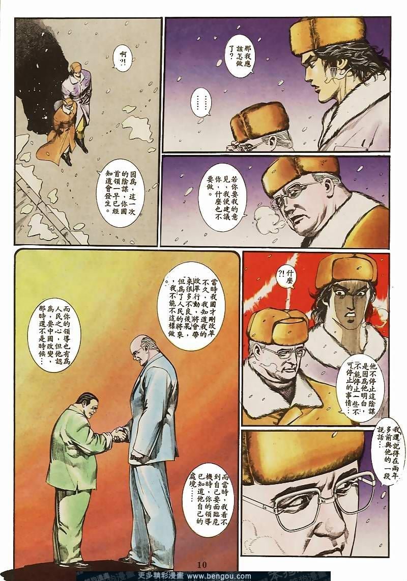 第32卷