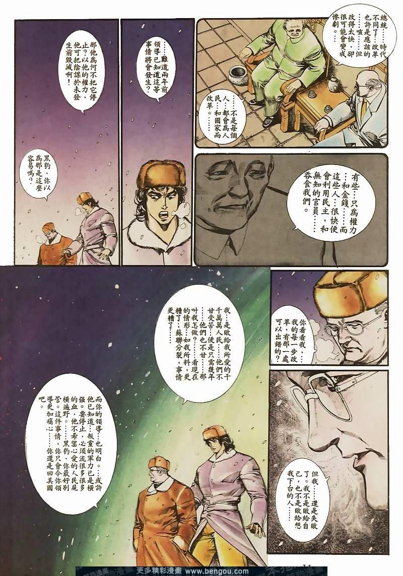 第32卷