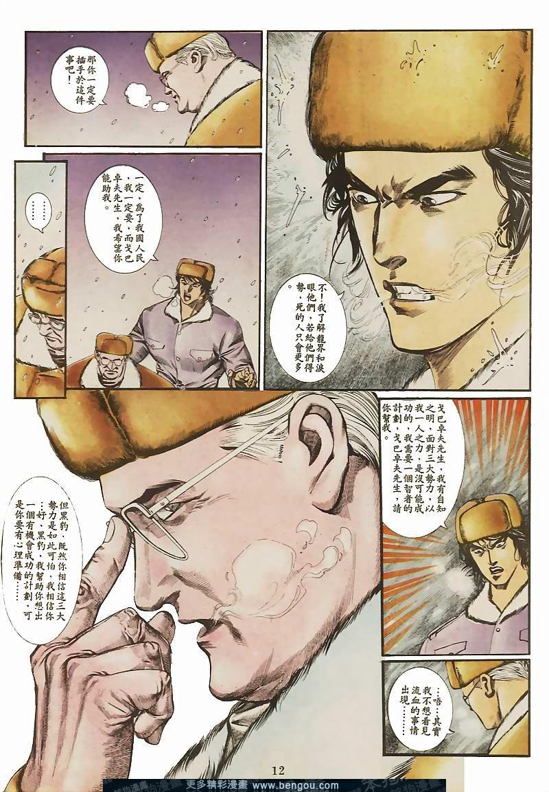 第32卷