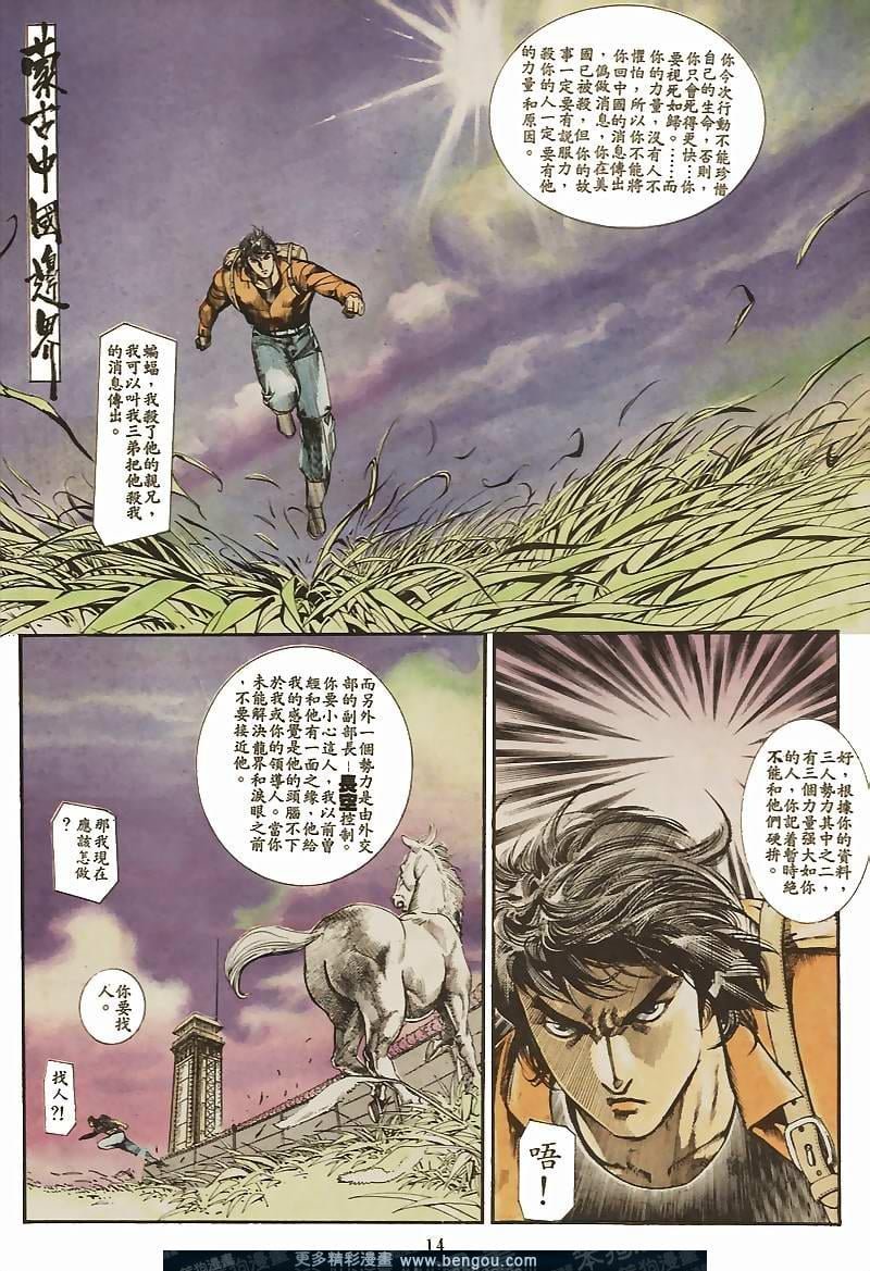 第32卷