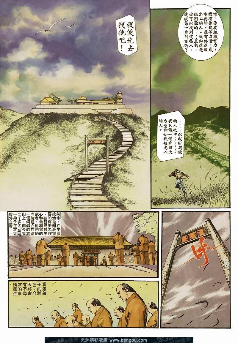第32卷