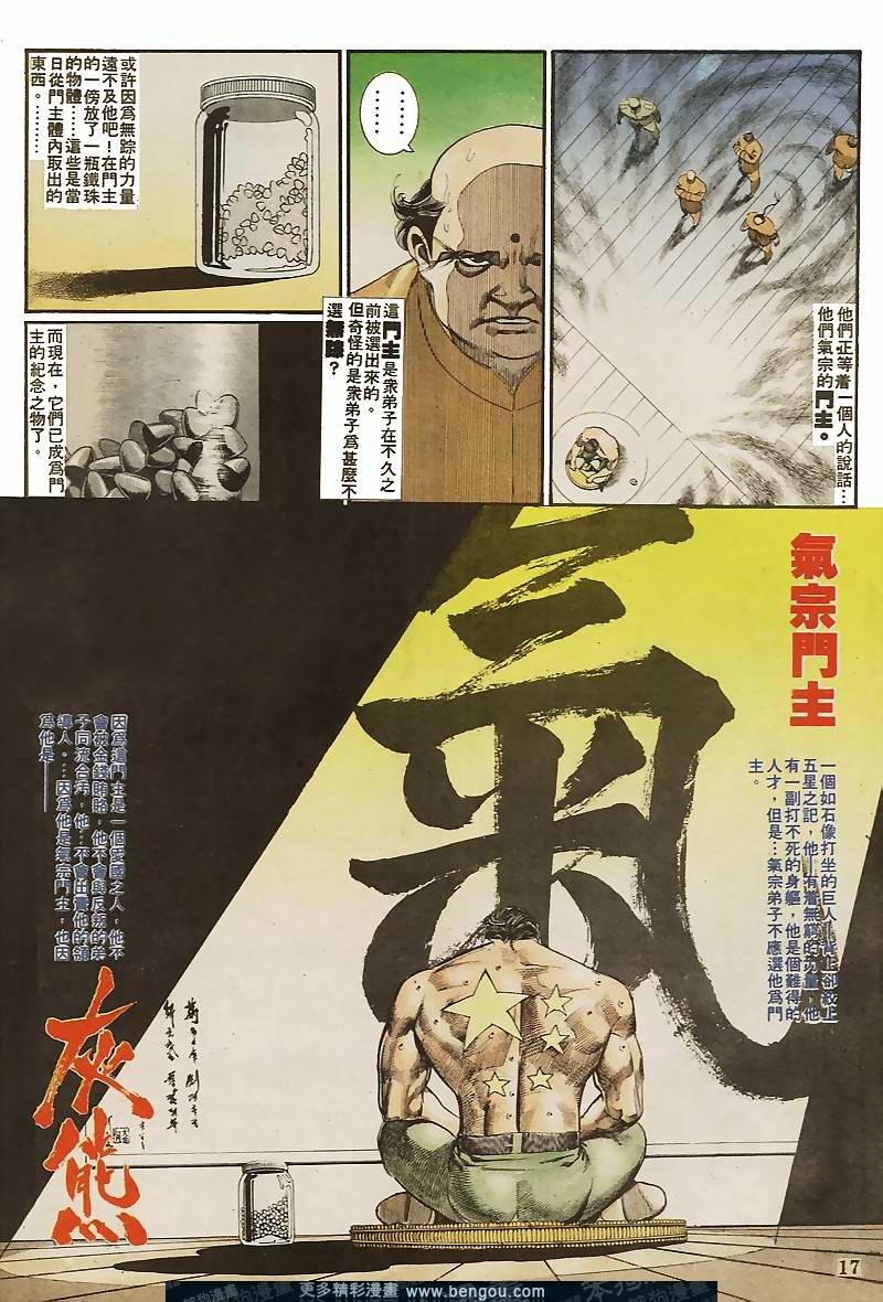 第32卷