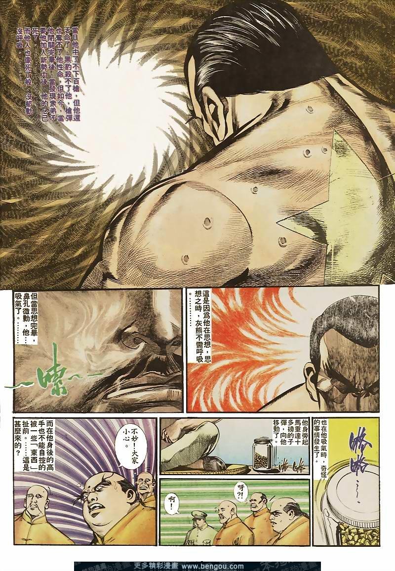 第32卷