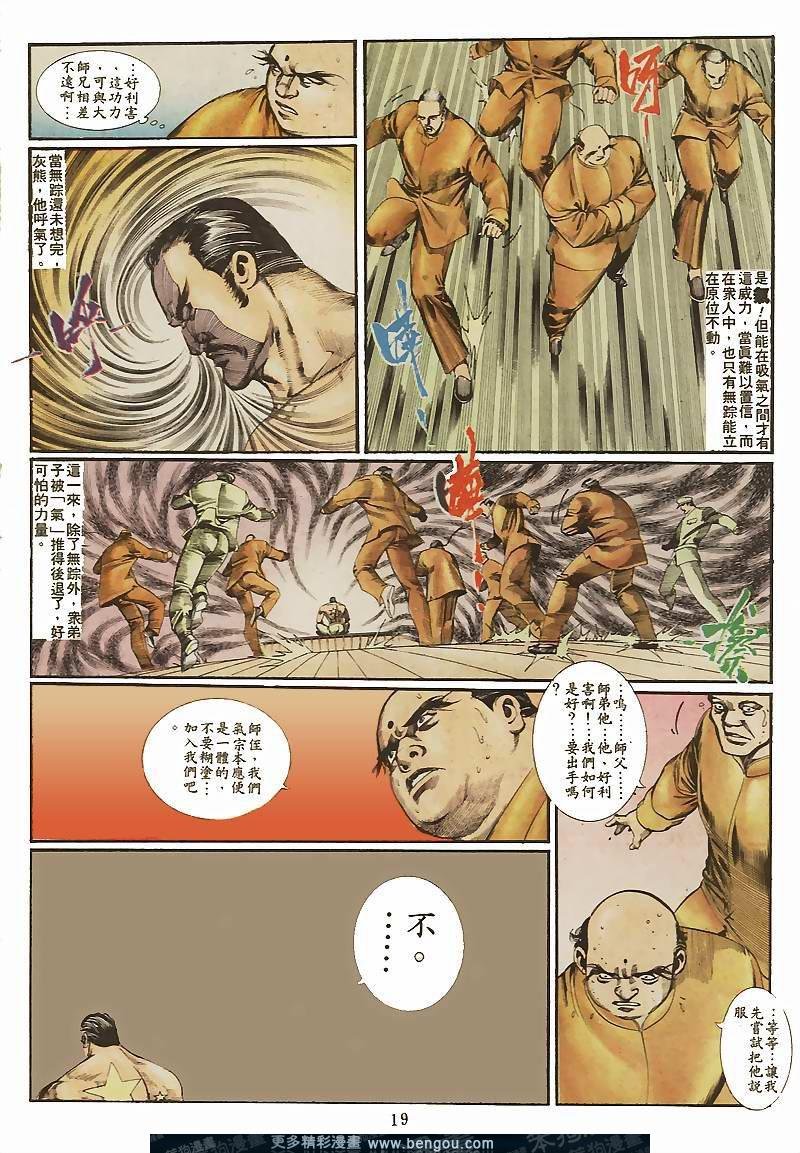 第32卷