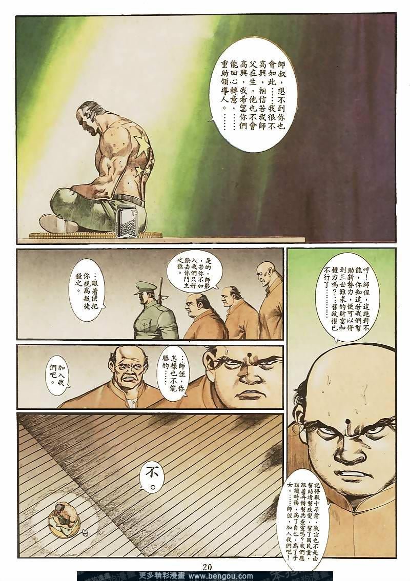 第32卷