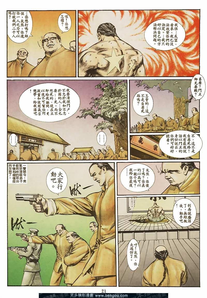 第32卷