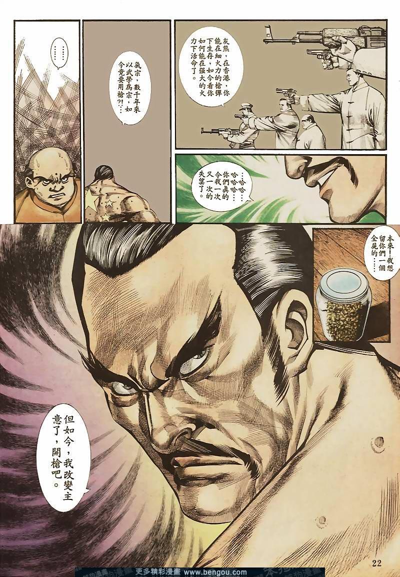 第32卷