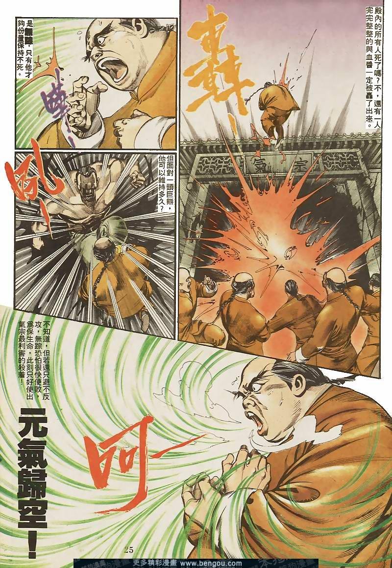 第32卷