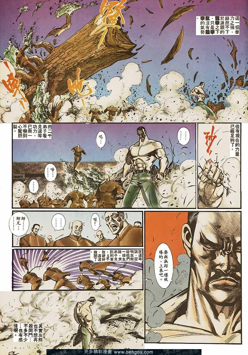 第32卷